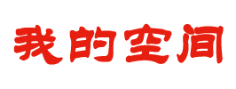 君山区新闻网